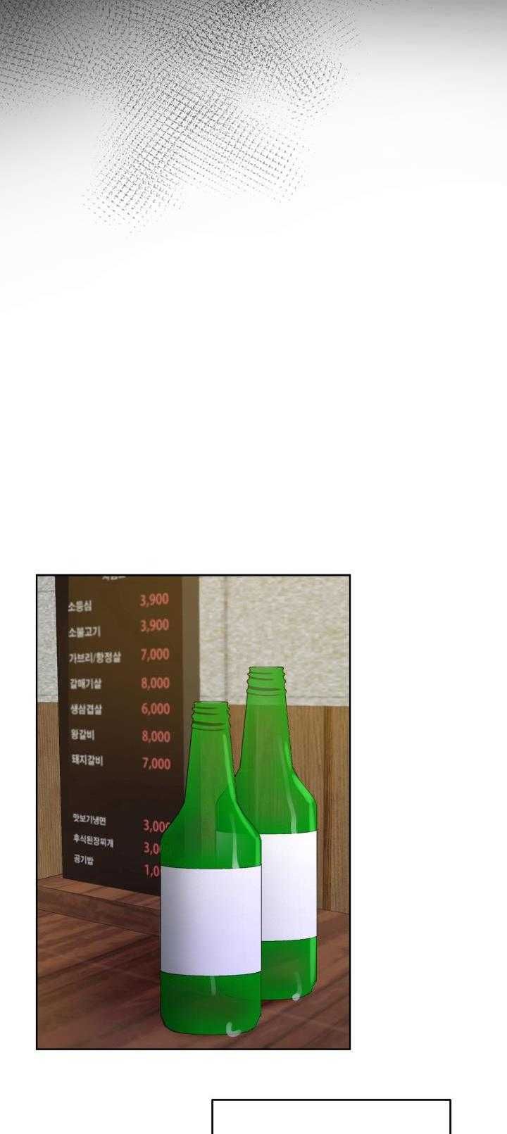 đọc truyện Tuyển Tập Truyện Ngắn Hỏny Của Nhà Sẹc Chương 78.6 ảnh 37 tại Thiên Thai Truyện