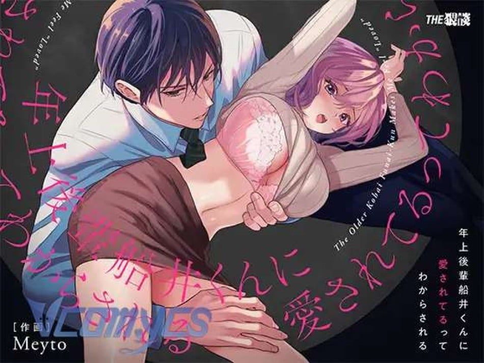 đọc truyện Tuyển Tập Truyện Ngắn Sếch Manga Chương 1.1 ảnh 3 tại Giả Dược
