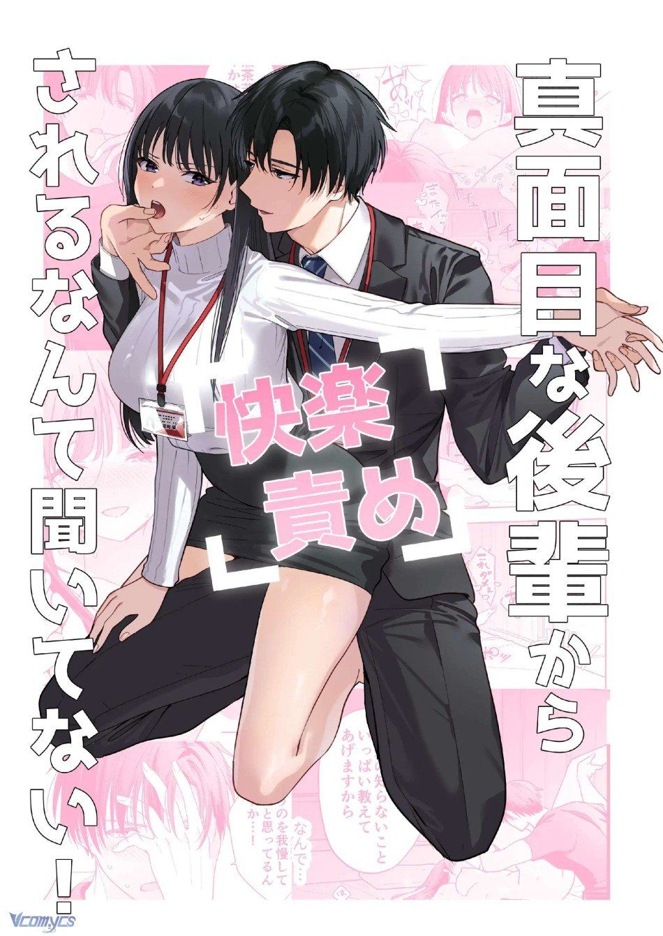đọc truyện Tuyển Tập Truyện Ngắn Sếch Manga Chương 10.1 ảnh 5 tại Truyện Dạ Ký