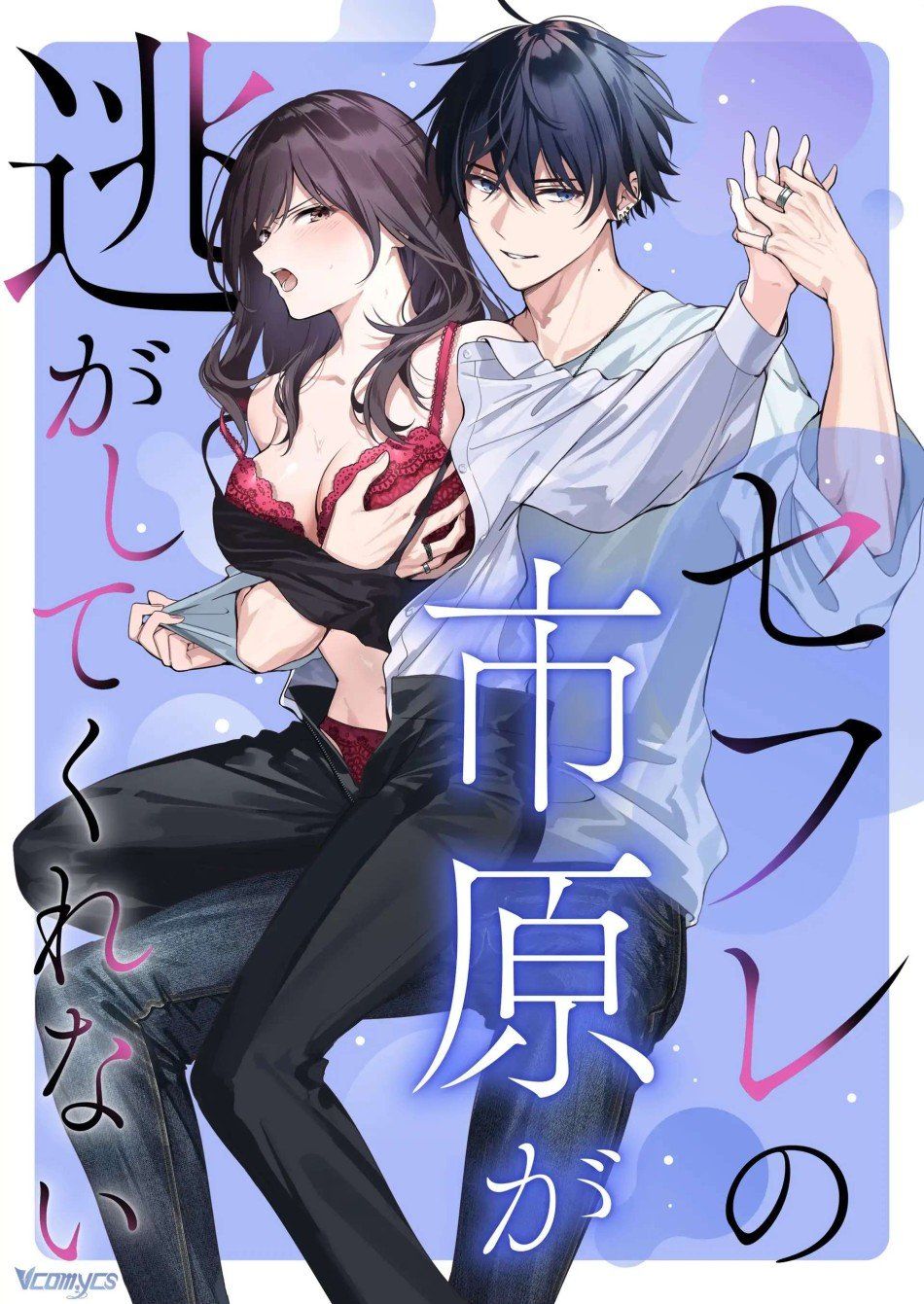 đọc truyện Tuyển Tập Truyện Ngắn Sếch Manga Chương 4.1 ảnh 2 tại Thiên Thai Truyện
