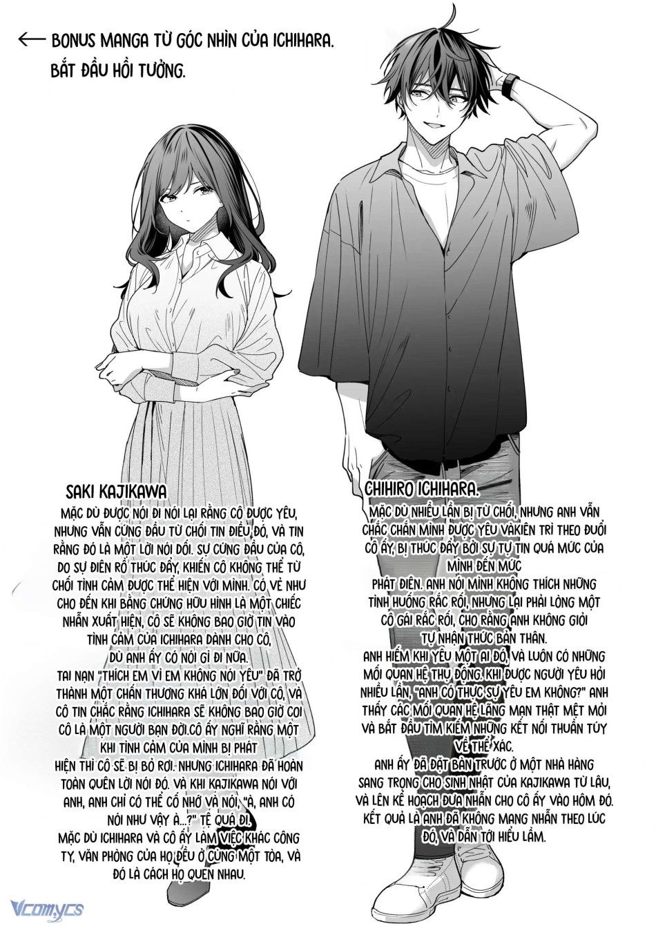đọc truyện Tuyển Tập Truyện Ngắn Sếch Manga Chương 4.3 ảnh 20 tại Thiên Thai Truyện