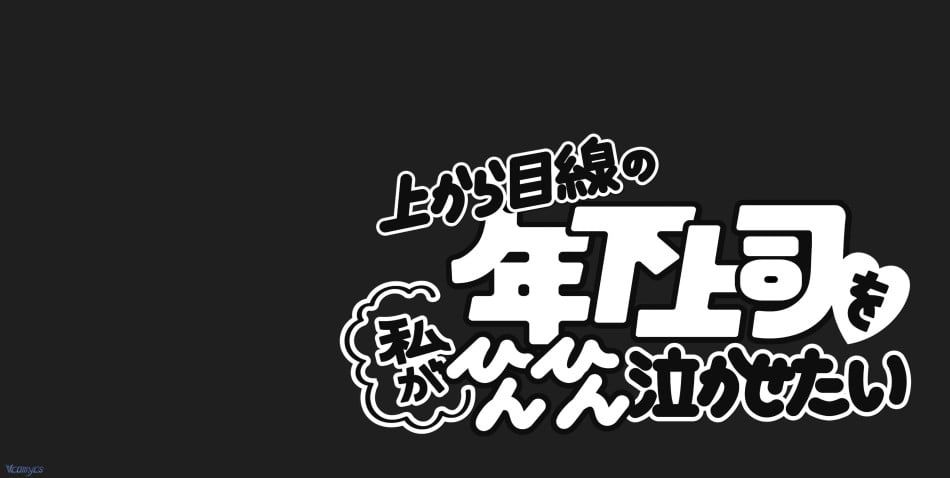 đọc truyện Tuyển Tập Truyện Ngắn Sếch Manga Chương 8 ảnh 10 tại Truyện Dạ Ký