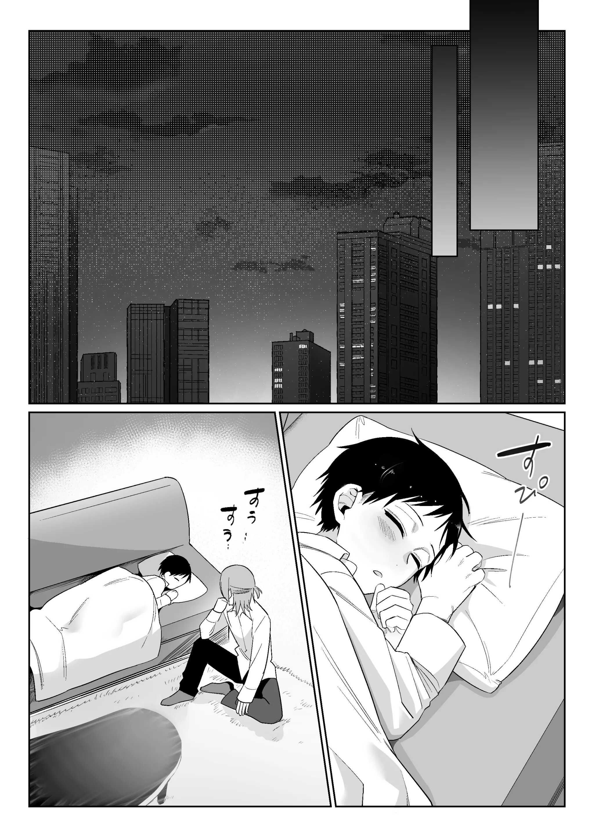 đọc truyện Tuyển Tập Truyện Pacoz Comic Phát Hành Chương 4 ảnh 35 tại Truyện Dạ Ký