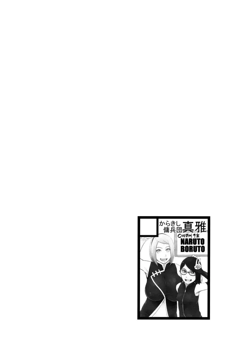 đọc truyện Tuyển Tập Truyện Sếch Naruto Chương 5 ảnh 3 tại Giả Dược