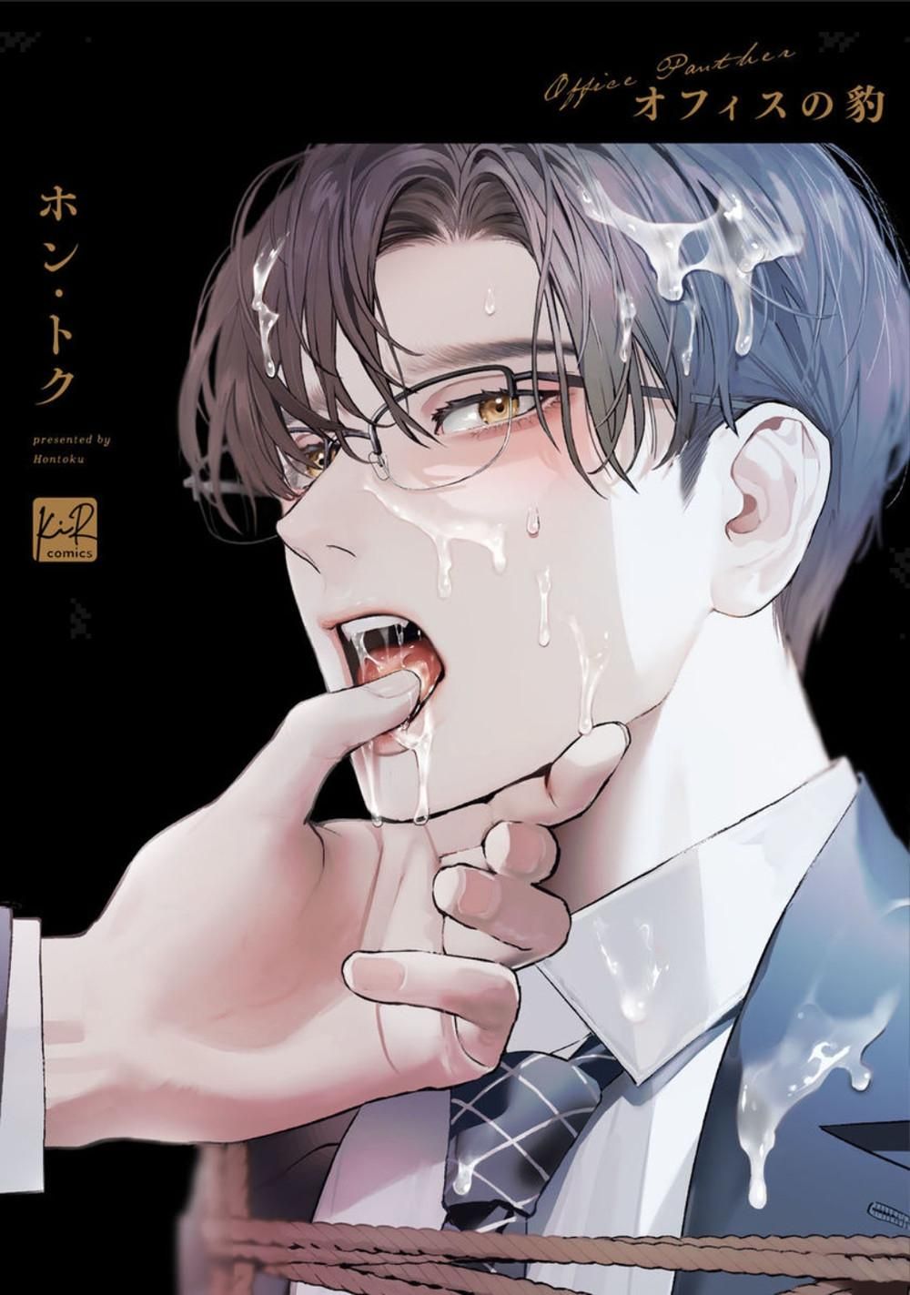 đọc truyện Tuyển Tập Truyện Tác Giả Service Boy Hontoku Chương 12 ảnh 2 tại Giả Dược