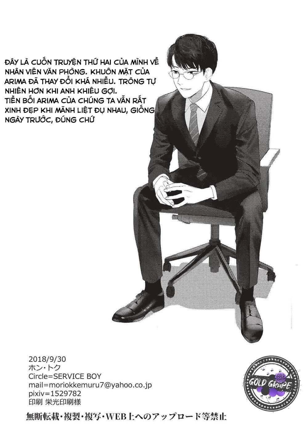 đọc truyện Tuyển Tập Truyện Tác Giả Service Boy Hontoku Chương 5 ảnh 22 tại Giả Dược