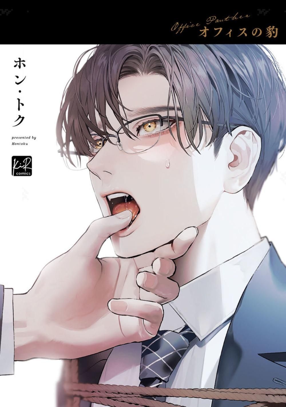 đọc truyện Tuyển Tập Truyện Tác Giả Service Boy Hontoku Chương 7 ảnh 1 tại Giả Dược