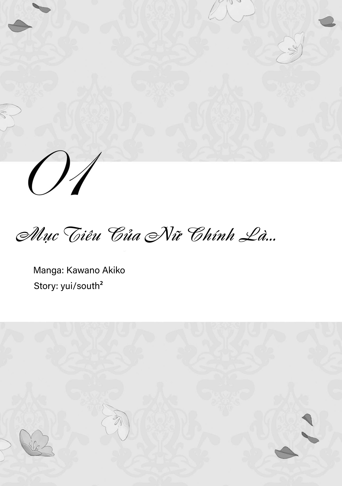 đọc truyện Tuyển Tập Truyện Tôi Là Nữ Phản Diện Thế Nhưng Lại Bị Thu Hút Bởi Nữ Chính?! Chương 1 ảnh 4 tại Thiên Thai Truyện