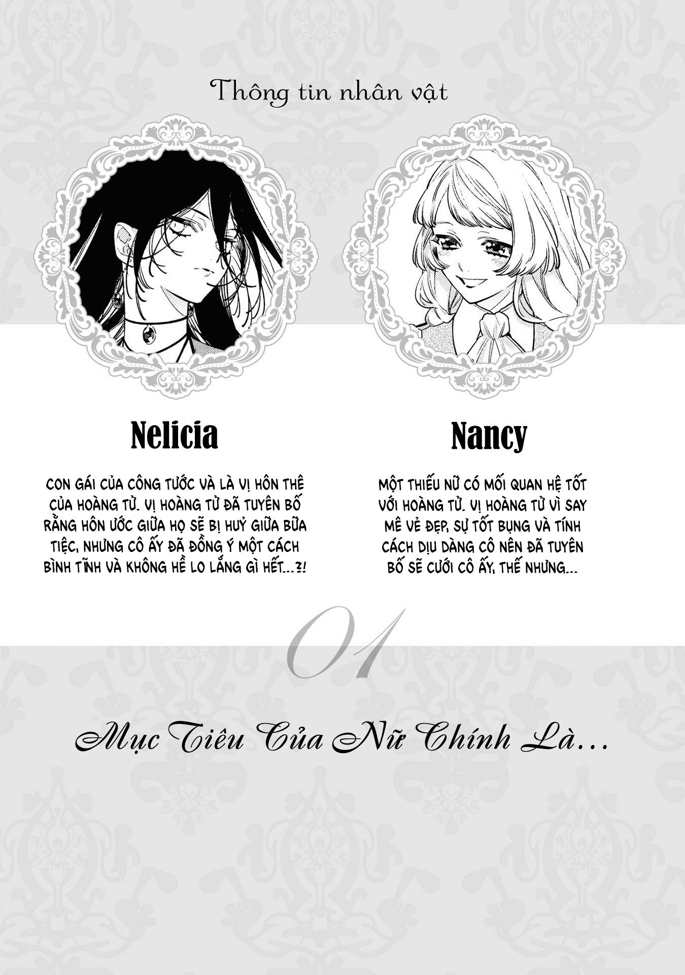 đọc truyện Tuyển Tập Truyện Tôi Là Nữ Phản Diện Thế Nhưng Lại Bị Thu Hút Bởi Nữ Chính?! Chương 1 ảnh 5 tại Thiên Thai Truyện