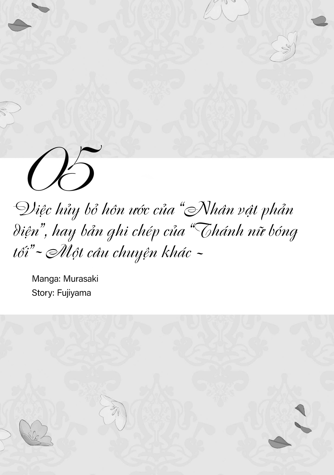 đọc truyện Tuyển Tập Truyện Tôi Là Nữ Phản Diện Thế Nhưng Lại Bị Thu Hút Bởi Nữ Chính?! Chương 5 ảnh 2 tại Thiên Thai Truyện