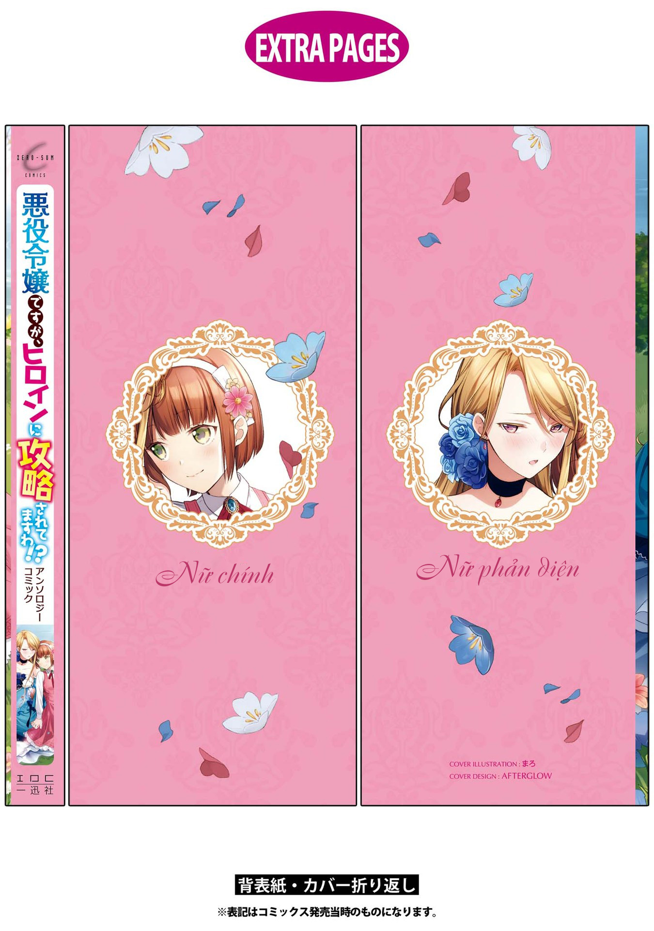 đọc truyện Tuyển Tập Truyện Tôi Là Nữ Phản Diện Thế Nhưng Lại Bị Thu Hút Bởi Nữ Chính?! Chương 5 ảnh 29 tại Thiên Thai Truyện