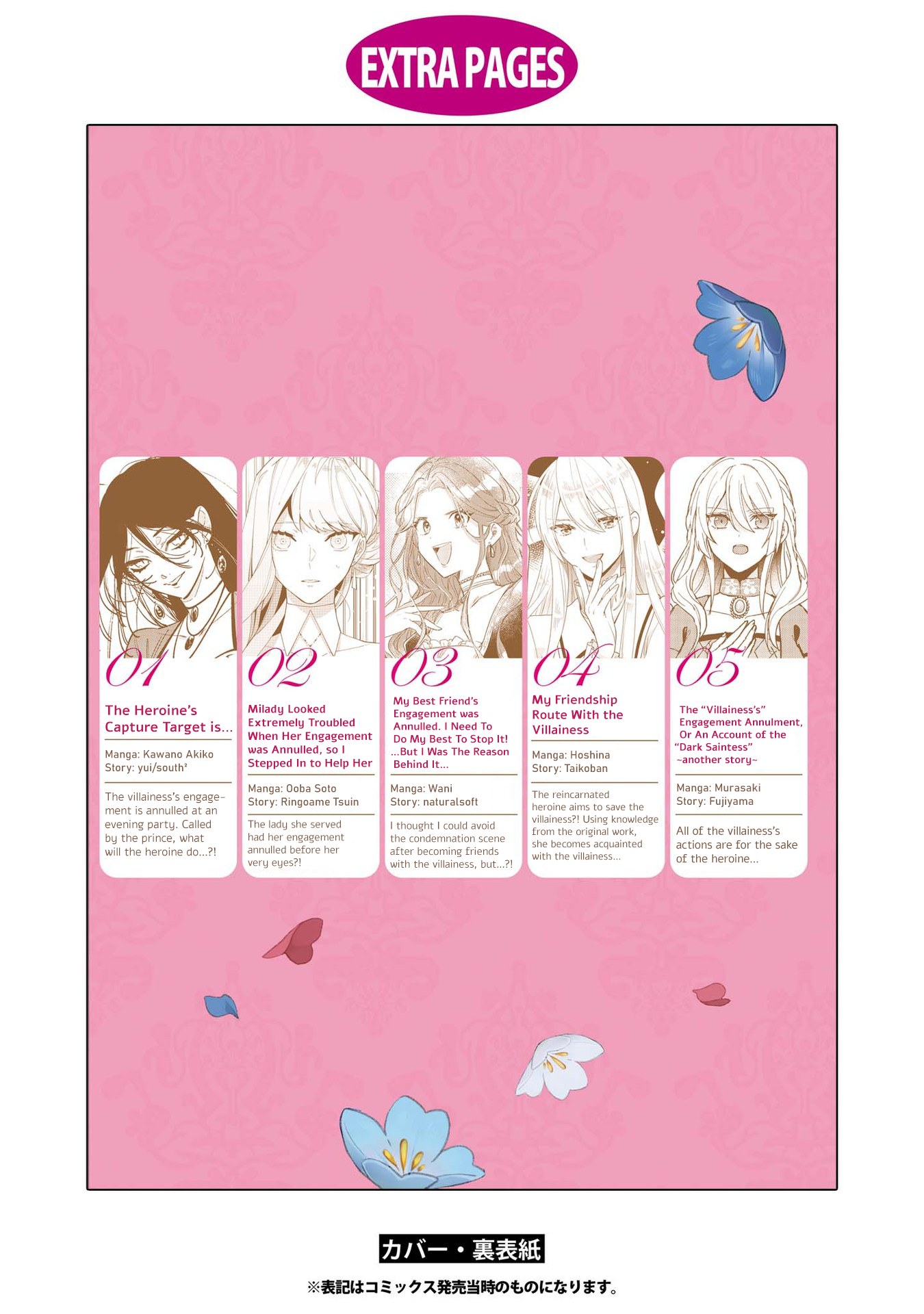 đọc truyện Tuyển Tập Truyện Tôi Là Nữ Phản Diện Thế Nhưng Lại Bị Thu Hút Bởi Nữ Chính?! Chương 5 ảnh 30 tại Thiên Thai Truyện