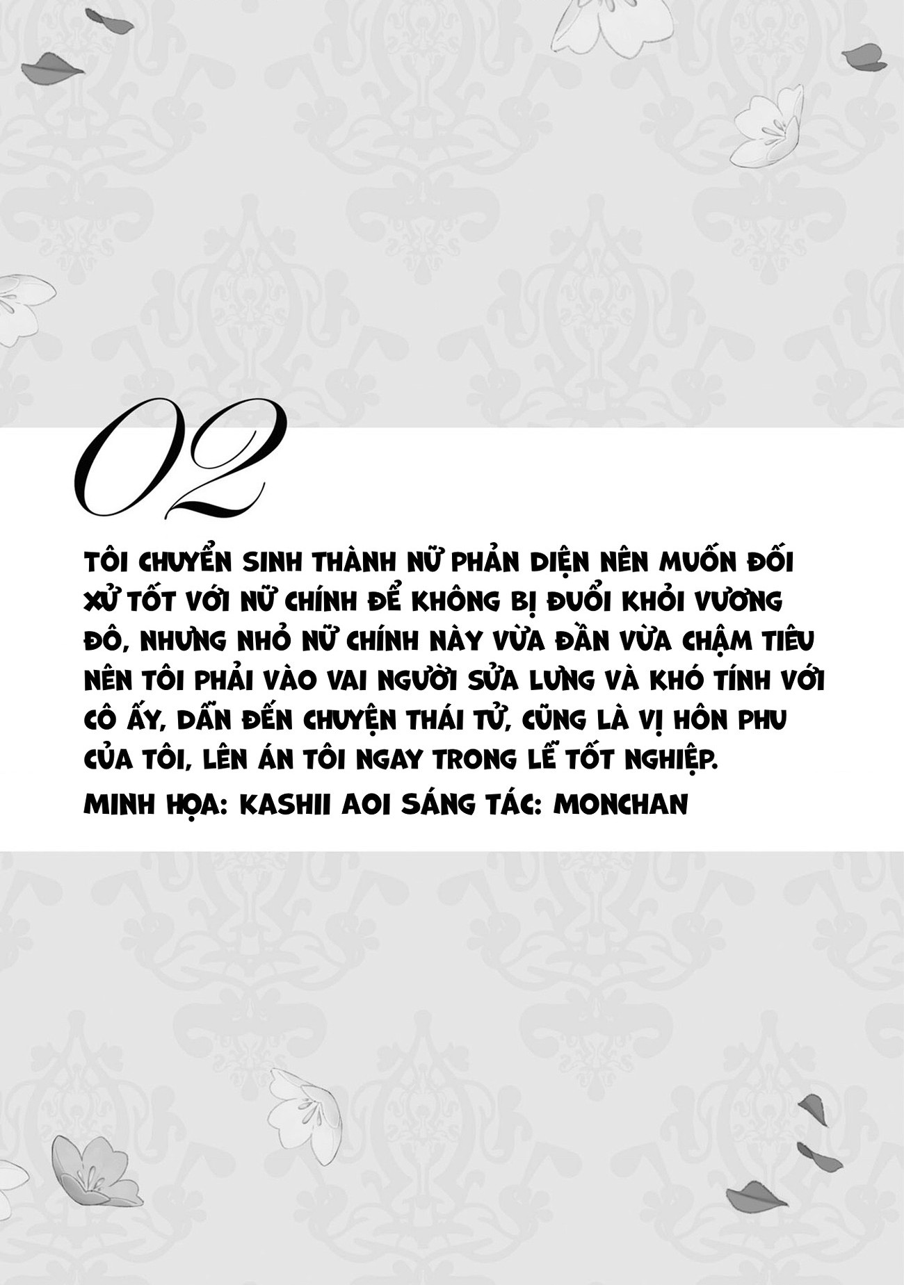 đọc truyện Tuyển Tập Truyện Tôi Là Nữ Phản Diện Thế Nhưng Lại Bị Thu Hút Bởi Nữ Chính?! Chương 7 ảnh 2 tại Thiên Thai Truyện
