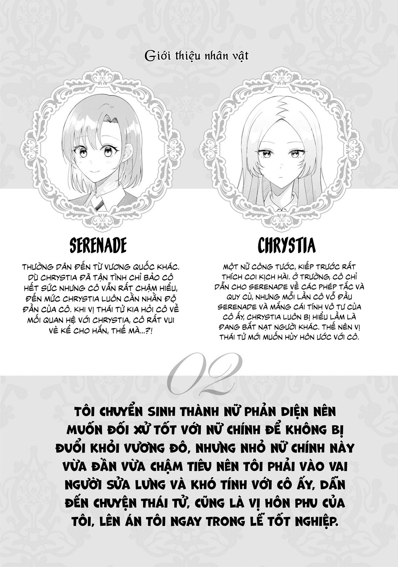 đọc truyện Tuyển Tập Truyện Tôi Là Nữ Phản Diện Thế Nhưng Lại Bị Thu Hút Bởi Nữ Chính?! Chương 7 ảnh 3 tại Thiên Thai Truyện