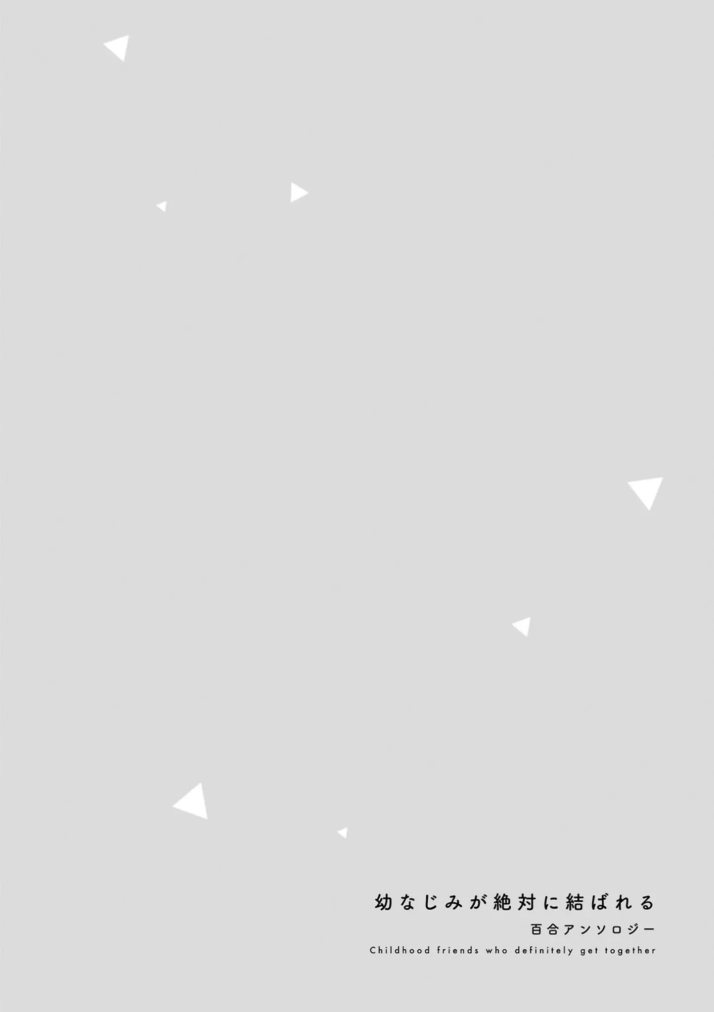 đọc truyện Tuyển Tập Về Tình Bạn Thời Thơ Ấu Chương 8 ảnh 21 tại Thiên Thai Truyện