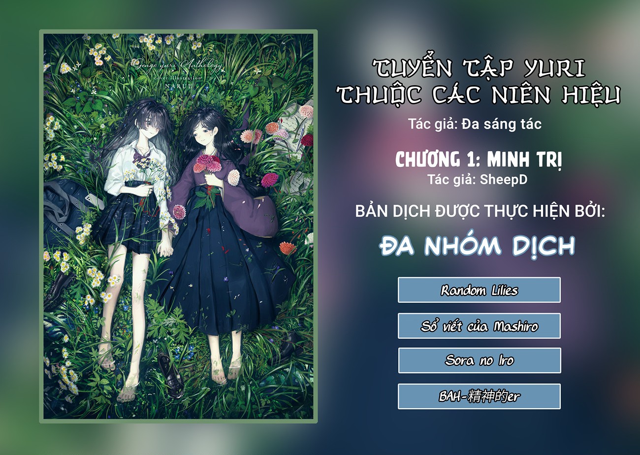 đọc truyện Tuyển Tập Yuri Thuộc Các Niên Hiệu Chương 1 ảnh 2 tại Thiên Thai Truyện