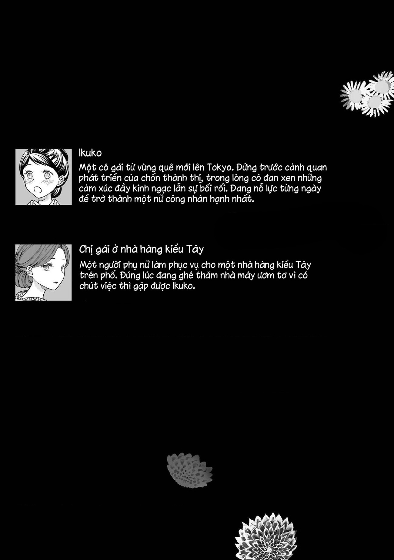 đọc truyện Tuyển Tập Yuri Thuộc Các Niên Hiệu Chương 1 ảnh 4 tại Thiên Thai Truyện