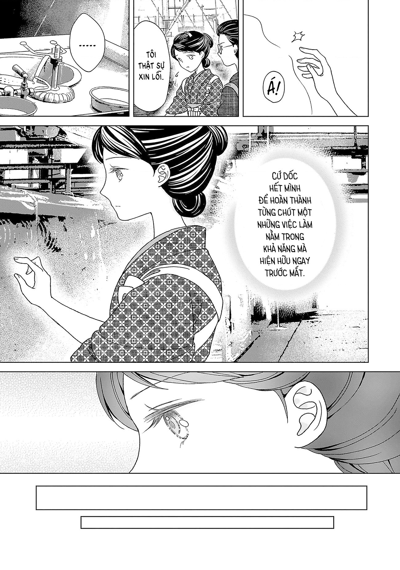 đọc truyện Tuyển Tập Yuri Thuộc Các Niên Hiệu Chương 1 ảnh 32 tại Thiên Thai Truyện