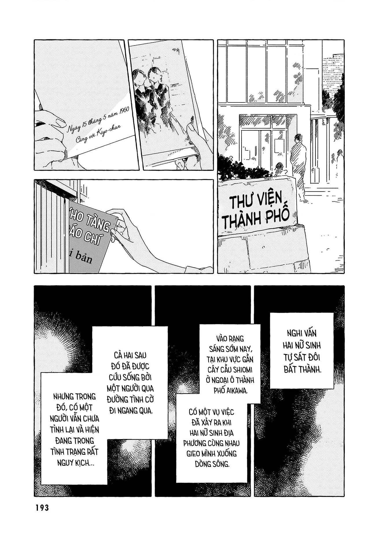 đọc truyện Tuyển Tập Yuri Thuộc Các Niên Hiệu Chương 5 ảnh 25 tại Thiên Thai Truyện