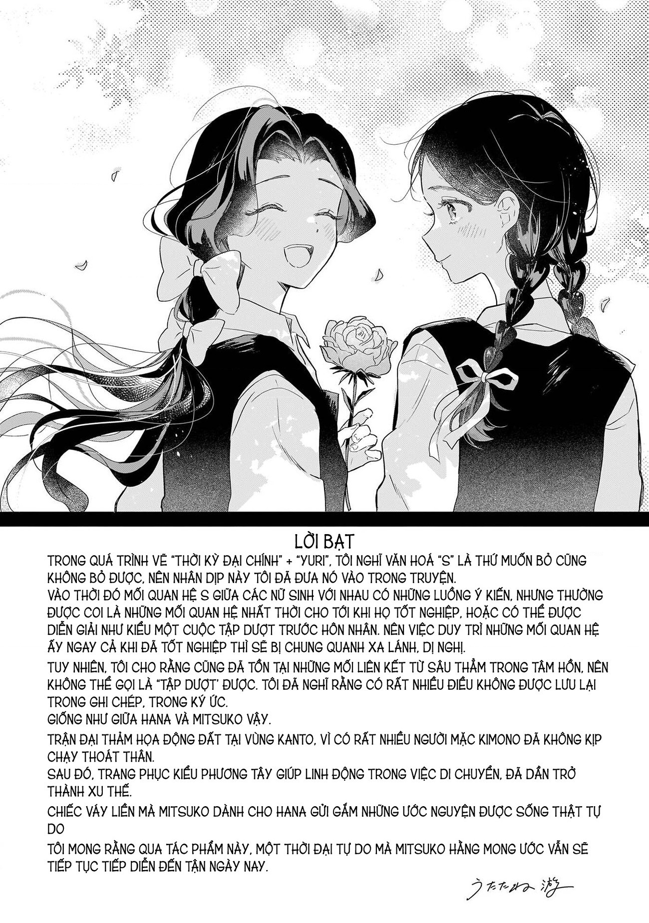 đọc truyện Tuyển Tập Yuri Thuộc Các Niên Hiệu Chương 6 ảnh 3 tại Thiên Thai Truyện