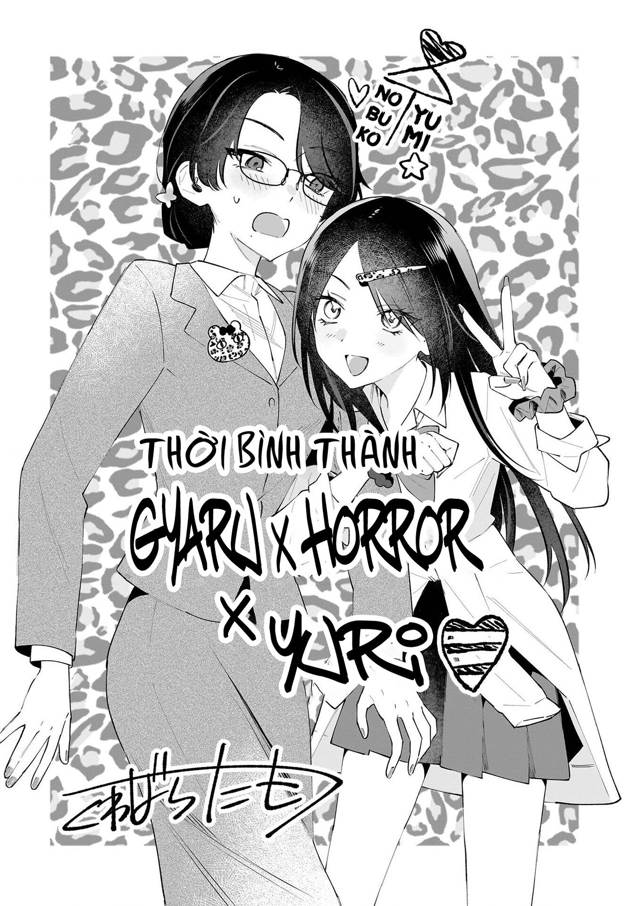 đọc truyện Tuyển Tập Yuri Thuộc Các Niên Hiệu Chương 6 ảnh 5 tại Thiên Thai Truyện