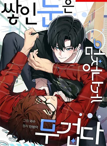 Tuyết Chồng Tuyết