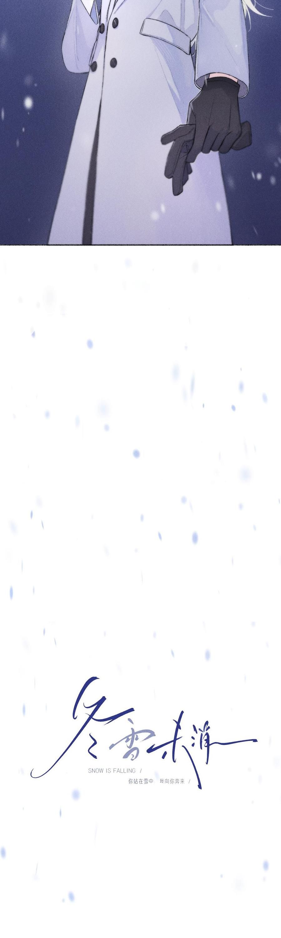 đọc truyện Tuyết Chưa Tan Chương 1 ảnh 8 tại Thiên Thai Truyện