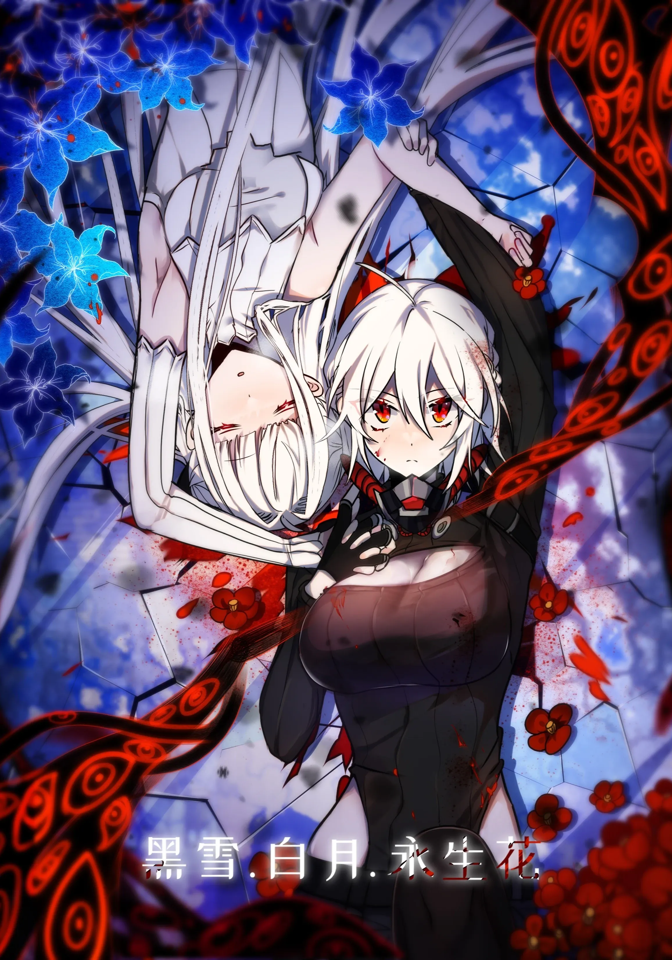 Tuyết Đen Bóng Tối. Trăng Trắng Tinh Khôi. Hoa Nở Vĩnh Hằng.