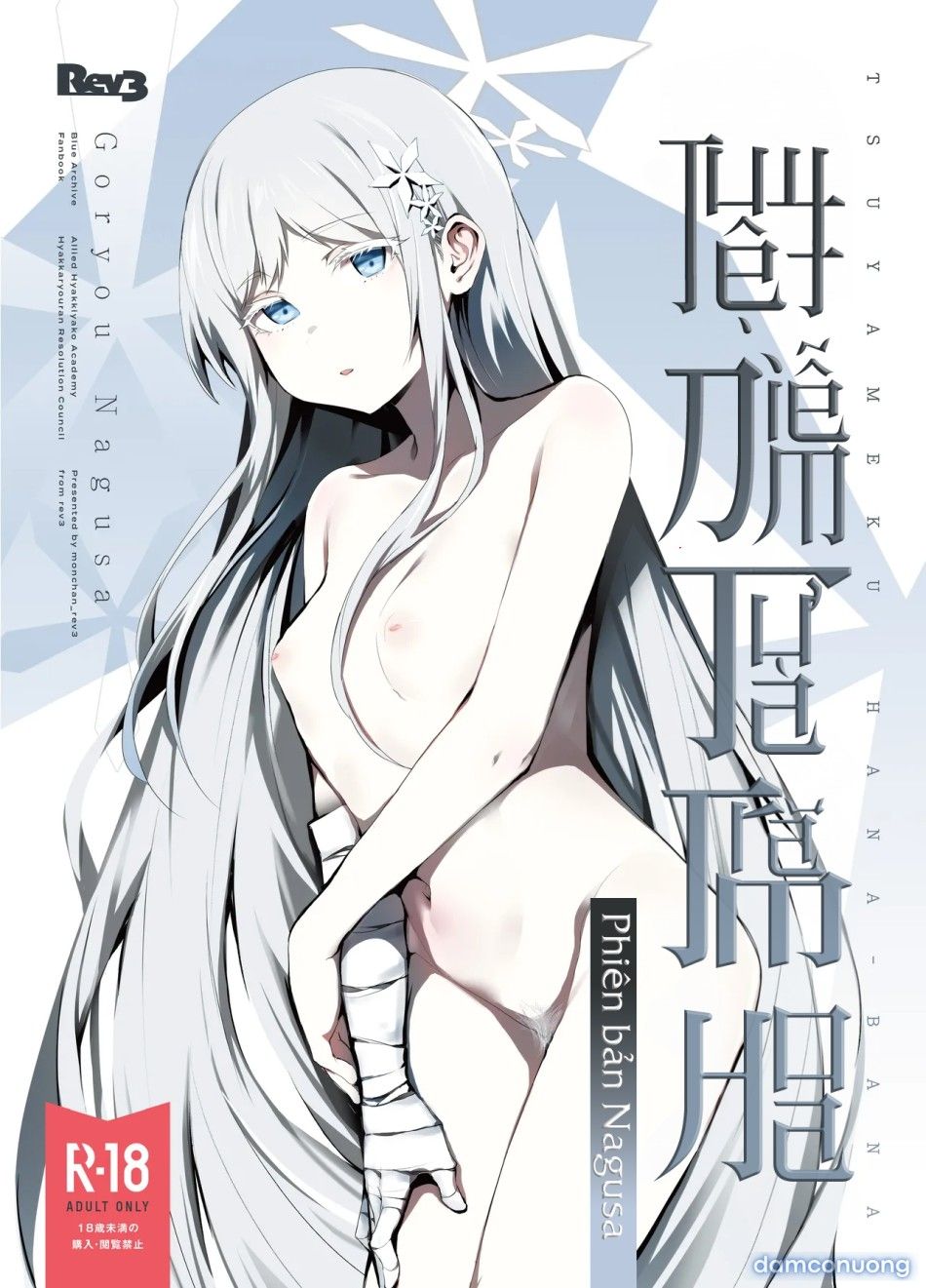 đọc truyện Tuyệt Diễm Tựa Trăm Hoa - Goryou Nagusa Chương 0 ảnh 3 tại Thiên Thai Truyện