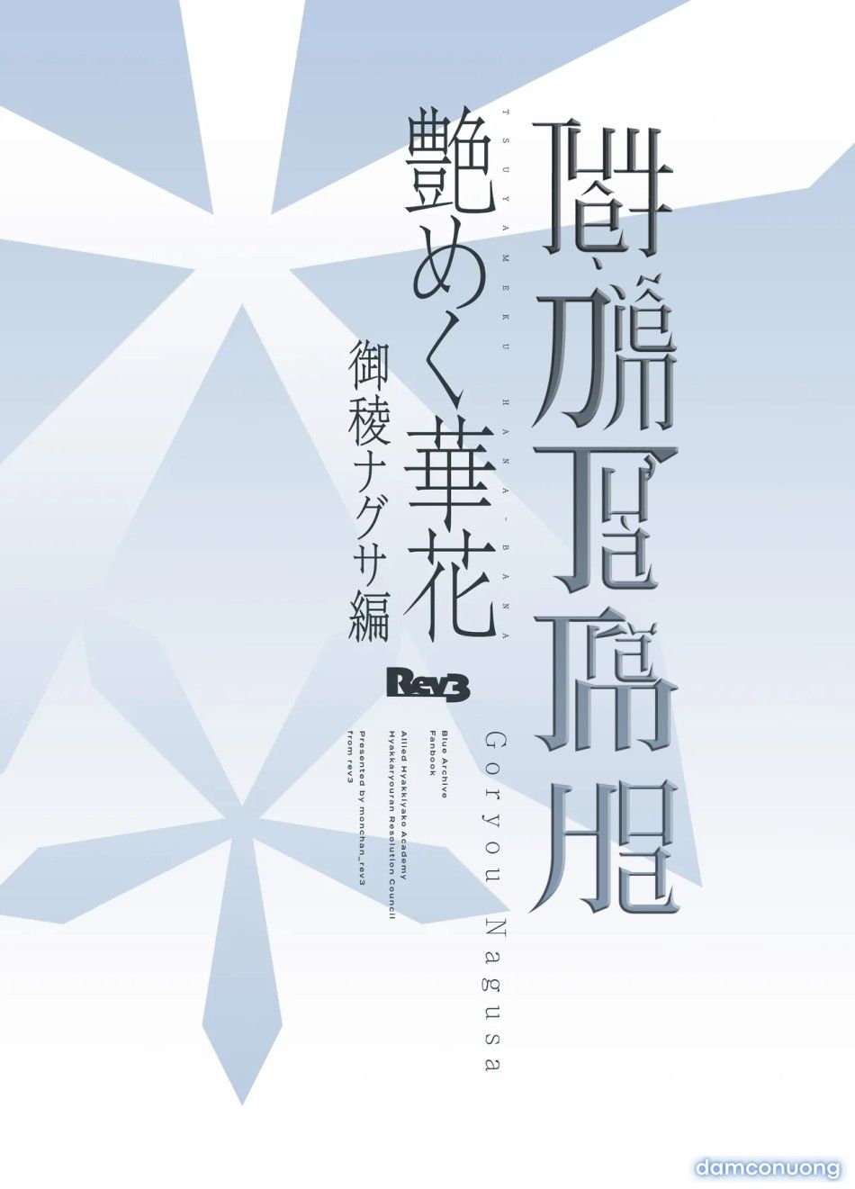 đọc truyện Tuyệt Diễm Tựa Trăm Hoa - Goryou Nagusa Chương 0 ảnh 20 tại Thiên Thai Truyện