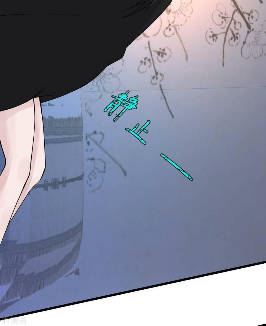 đọc truyện Tuyệt Phẩm Y Thánh Chương 101 ảnh 20 tại Thiên Thai Truyện