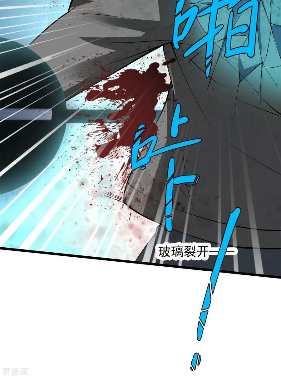 đọc truyện Tuyệt Phẩm Y Thánh Chương 108 ảnh 15 tại Thiên Thai Truyện