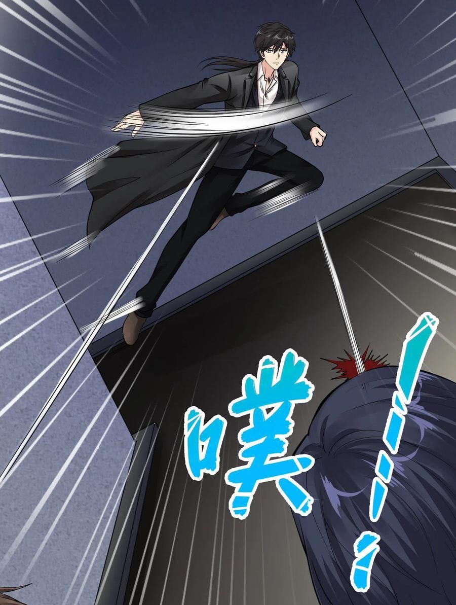 đọc truyện Tuyệt Phẩm Y Thánh Chương 120 ảnh 15 tại Thiên Thai Truyện