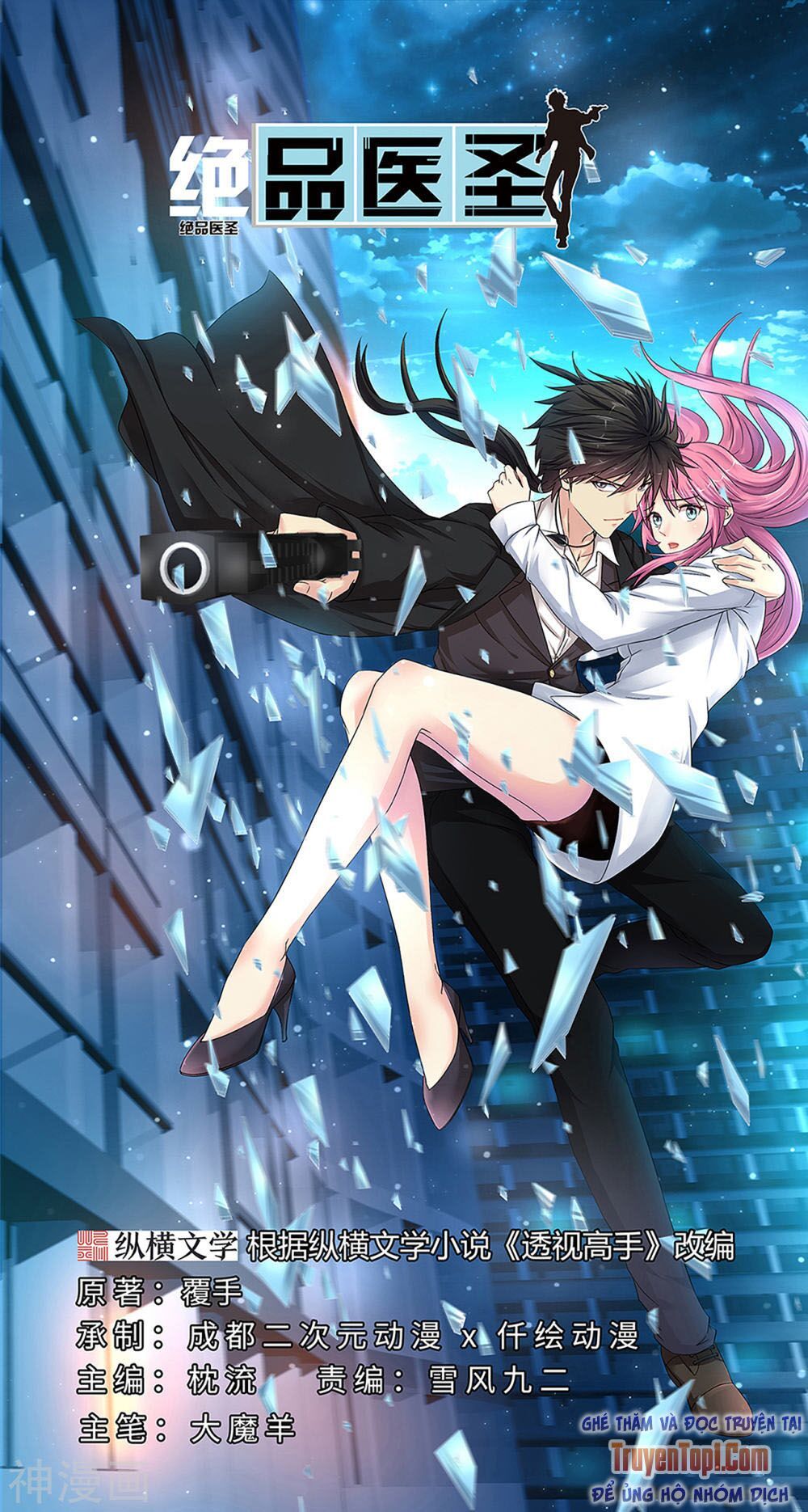 đọc truyện Tuyệt Phẩm Y Thánh Chương 146 ảnh 3 tại Thiên Thai Truyện