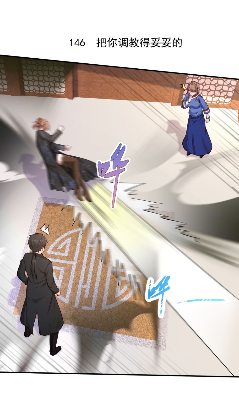 đọc truyện Tuyệt Phẩm Y Thánh Chương 146 ảnh 4 tại Thiên Thai Truyện