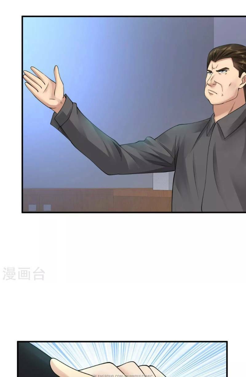 đọc truyện Tuyệt Phẩm Y Thánh Chương 25 ảnh 5 tại Thiên Thai Truyện