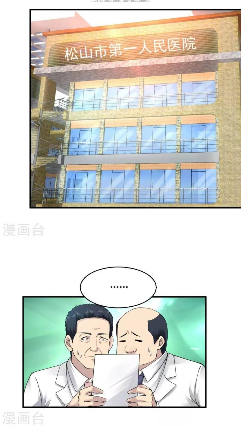 đọc truyện Tuyệt Phẩm Y Thánh Chương 26 ảnh 19 tại Thiên Thai Truyện