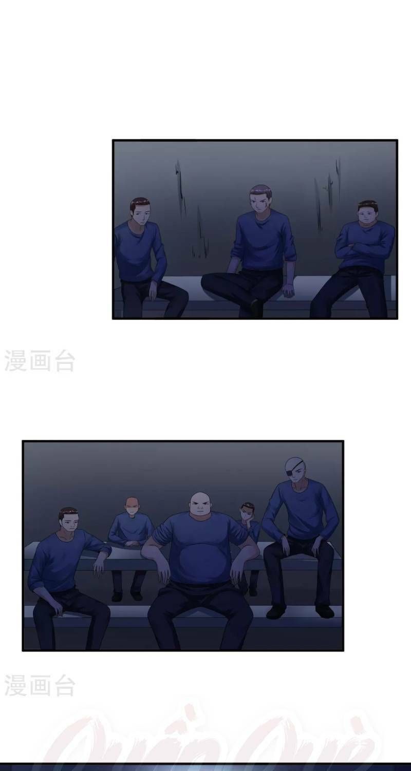 đọc truyện Tuyệt Phẩm Y Thánh Chương 42 ảnh 3 tại Thiên Thai Truyện