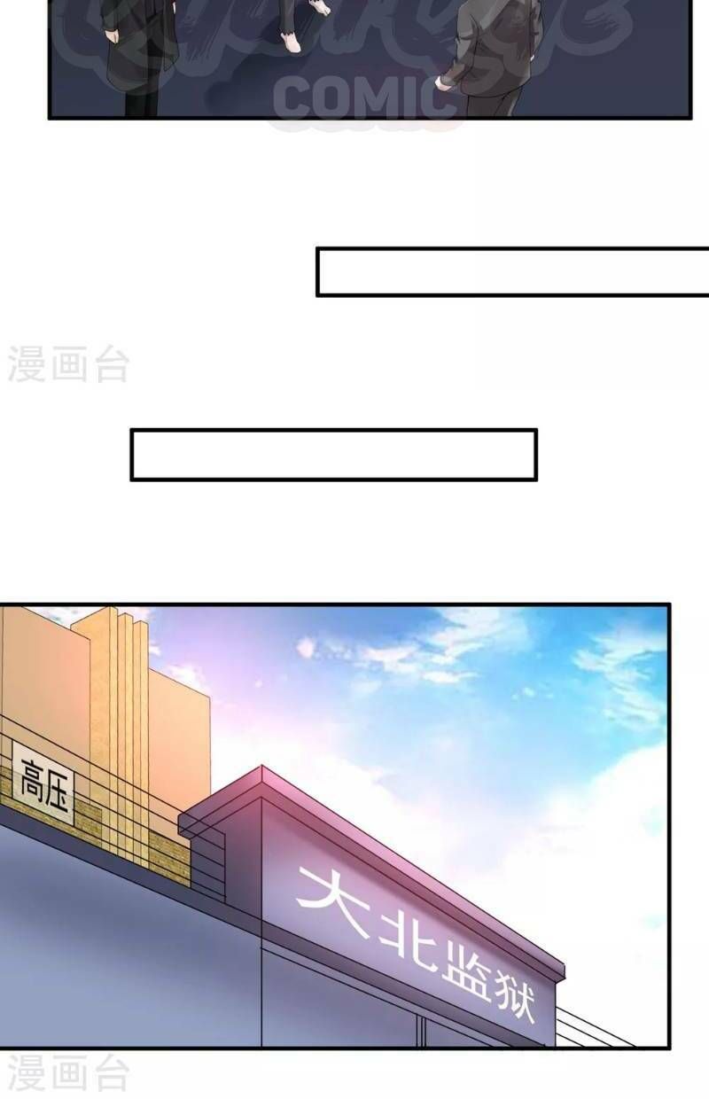 đọc truyện Tuyệt Phẩm Y Thánh Chương 44 ảnh 24 tại Thiên Thai Truyện