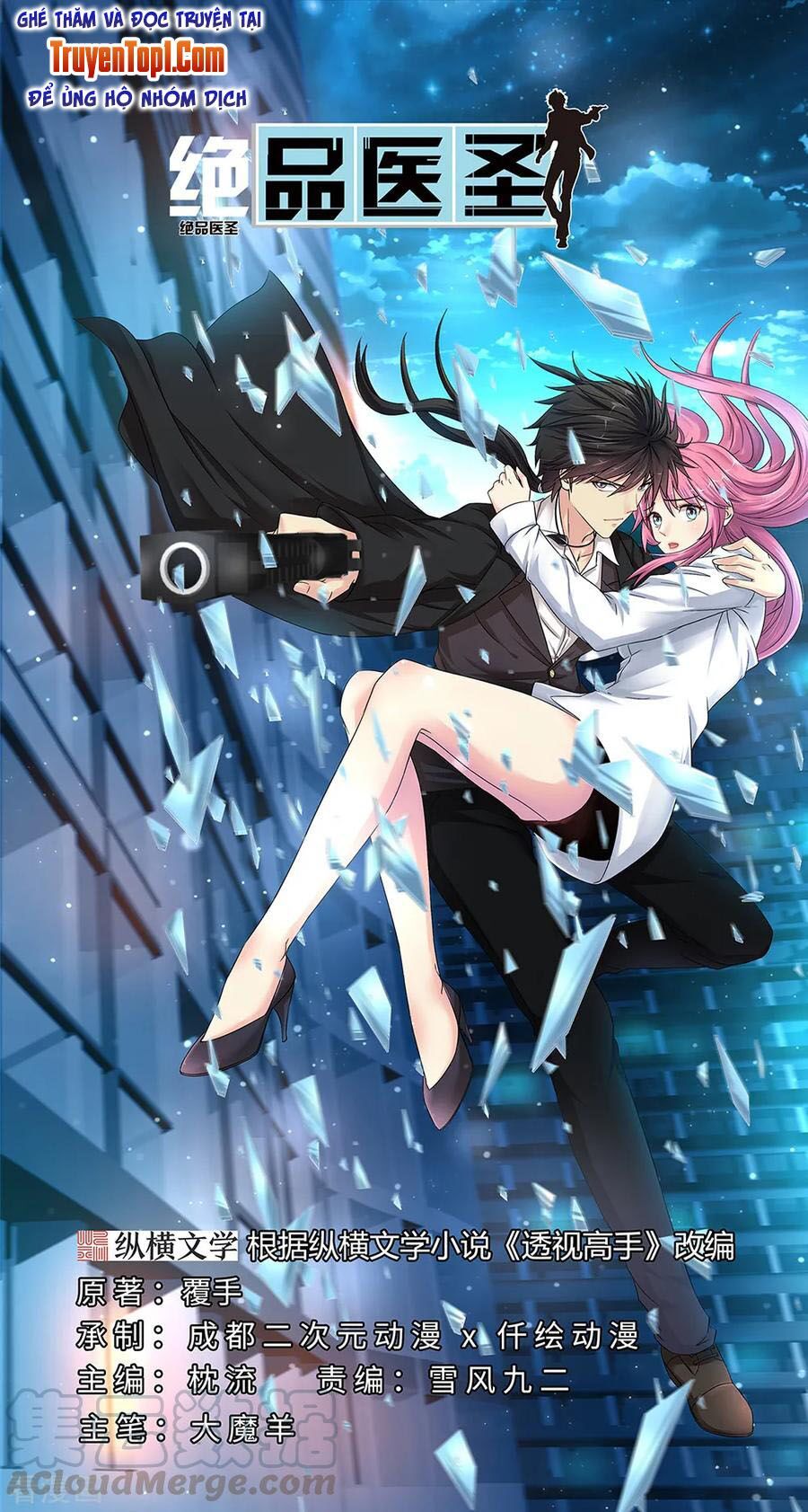 đọc truyện Tuyệt Phẩm Y Thánh Chương 70 ảnh 3 tại Thiên Thai Truyện