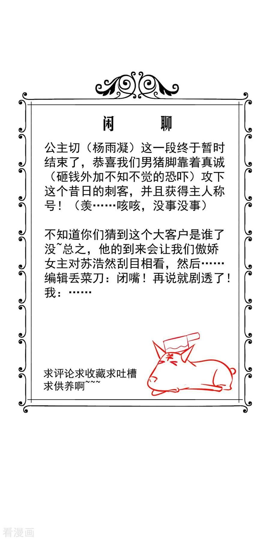 đọc truyện Tuyệt Phẩm Y Thánh Chương 70 ảnh 26 tại Thiên Thai Truyện