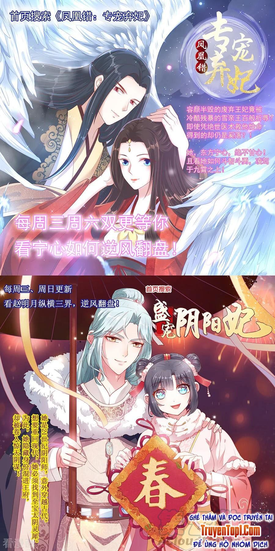 đọc truyện Tuyệt Phẩm Y Thánh Chương 70 ảnh 27 tại Thiên Thai Truyện