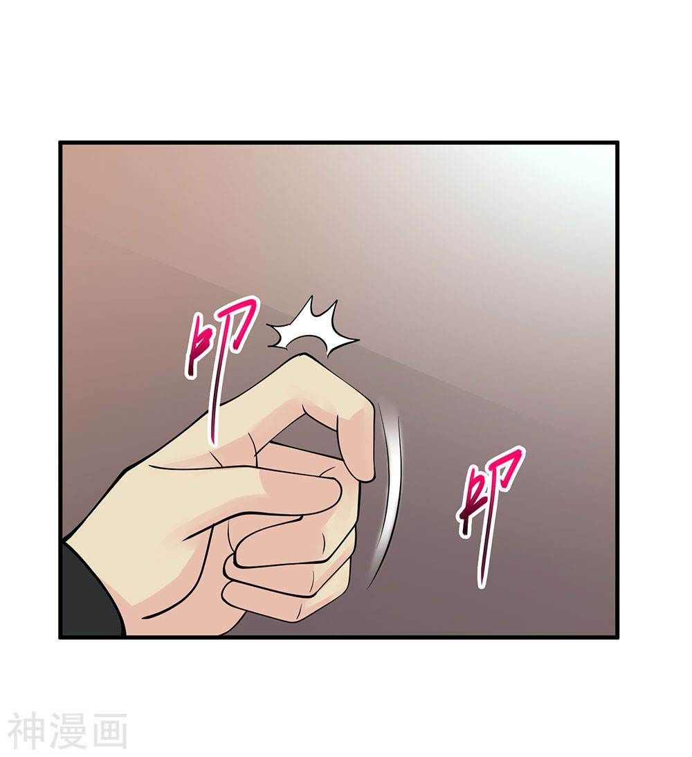 đọc truyện Tuyệt Phẩm Y Thánh Chương 75 ảnh 11 tại Thiên Thai Truyện