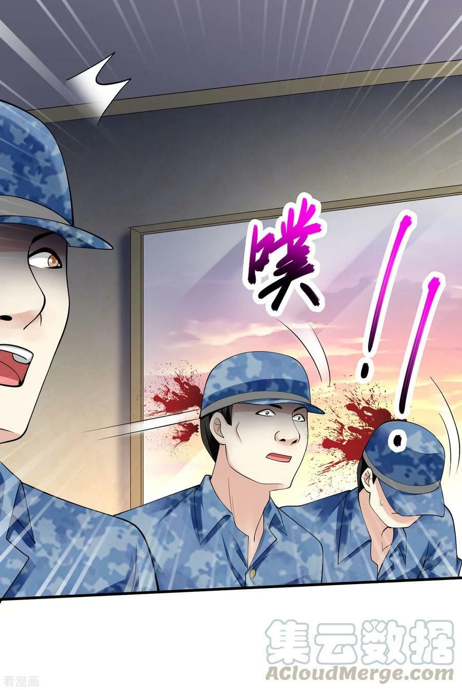 đọc truyện Tuyệt Phẩm Y Thánh Chương 81 ảnh 9 tại Thiên Thai Truyện