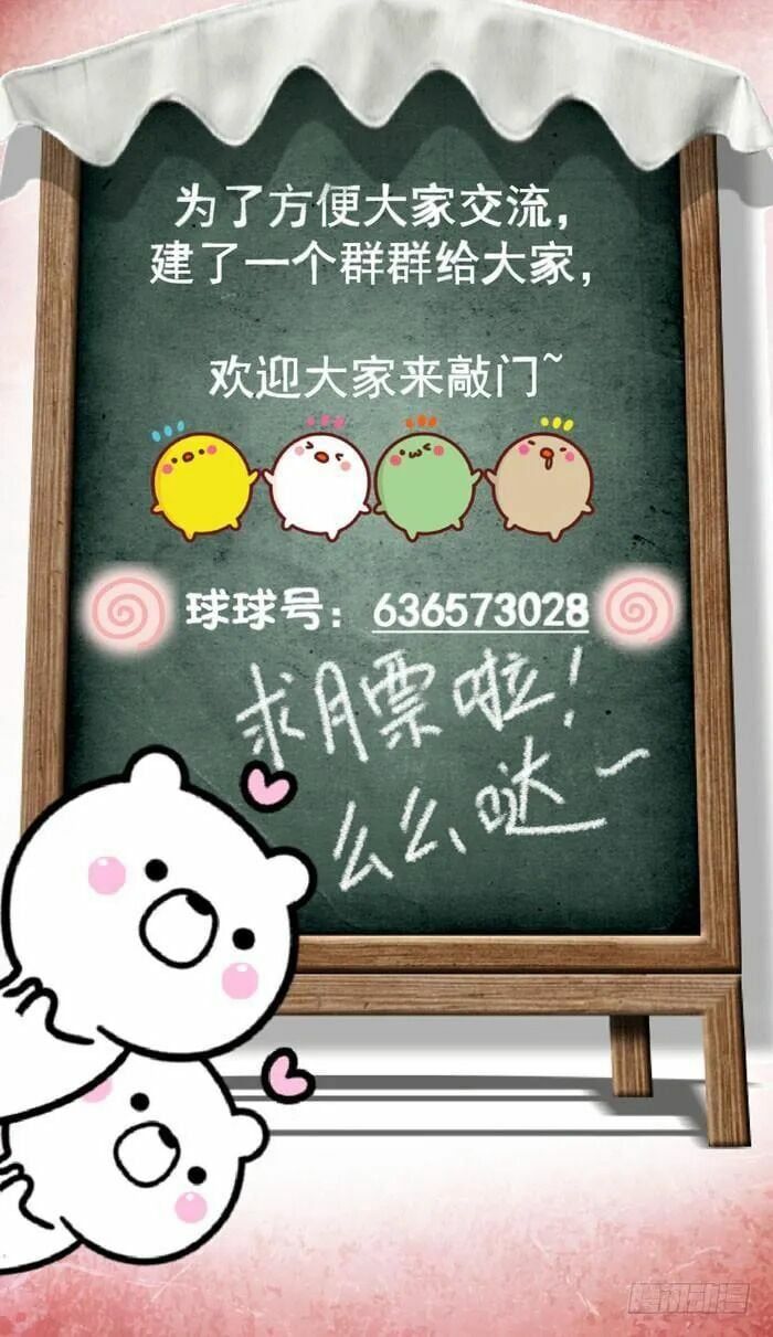 đọc truyện Tuyệt Sắc Quyến Rũ: Quỷ Y Chí Tôn Chương 10 ảnh 41 tại Thiên Thai Truyện