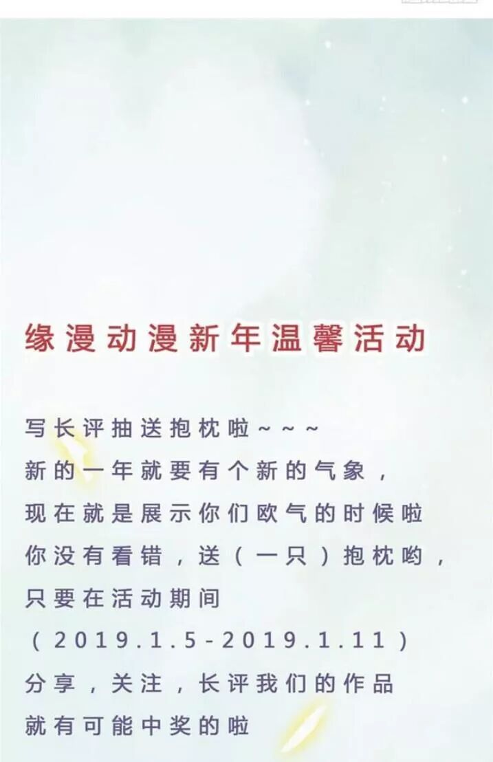 đọc truyện Tuyệt Sắc Quyến Rũ: Quỷ Y Chí Tôn Chương 100 ảnh 26 tại Thiên Thai Truyện