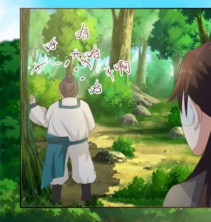 đọc truyện Tuyệt Sắc Quyến Rũ: Quỷ Y Chí Tôn Chương 108 ảnh 19 tại Thiên Thai Truyện