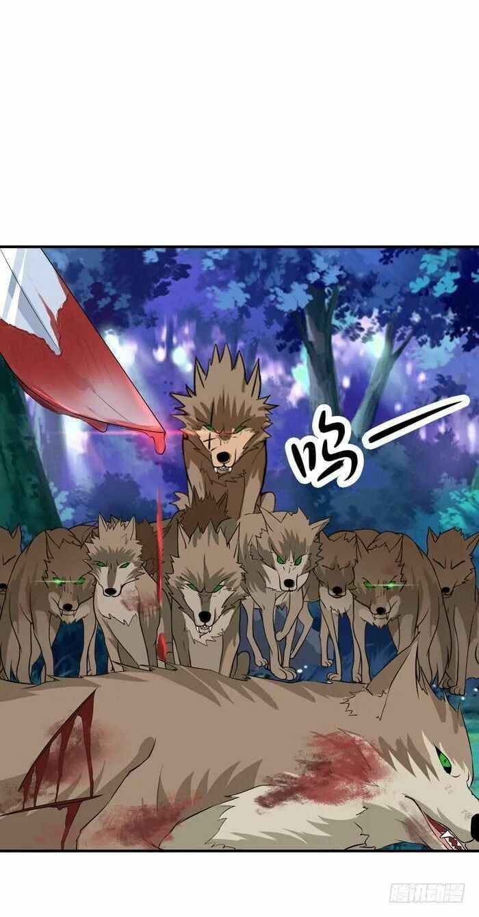 đọc truyện Tuyệt Sắc Quyến Rũ: Quỷ Y Chí Tôn Chương 11 ảnh 52 tại Thiên Thai Truyện