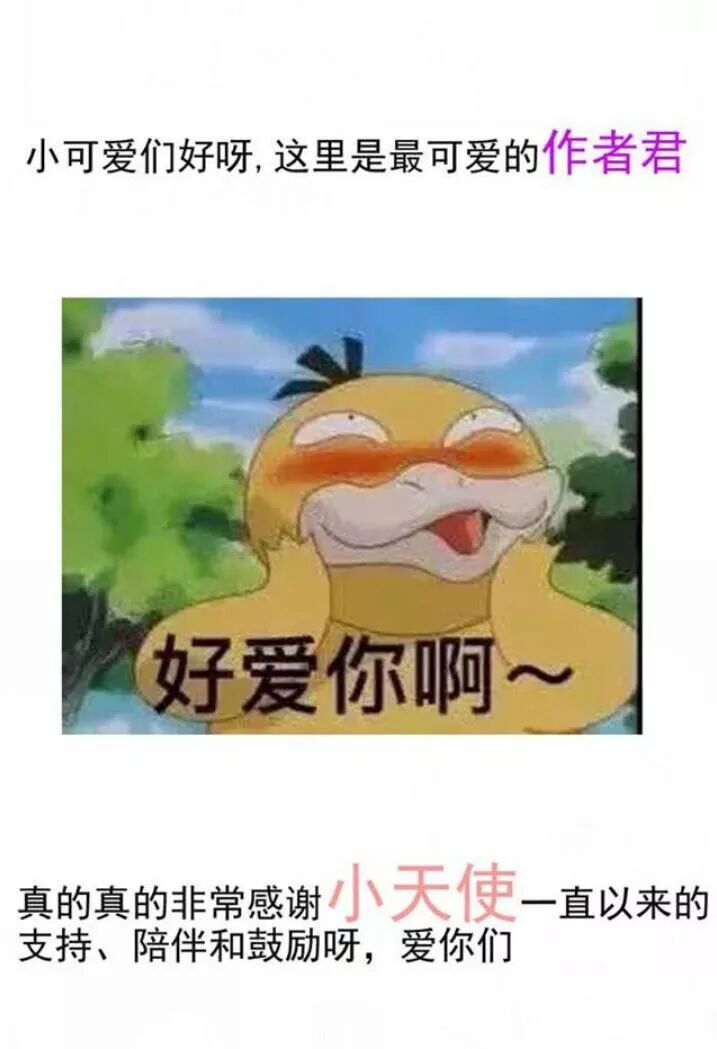 đọc truyện Tuyệt Sắc Quyến Rũ: Quỷ Y Chí Tôn Chương 116 ảnh 35 tại Thiên Thai Truyện