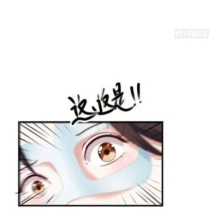 đọc truyện Tuyệt Sắc Quyến Rũ: Quỷ Y Chí Tôn Chương 117 ảnh 13 tại Thiên Thai Truyện